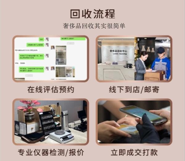 扬州市江都回收奢侈品价格